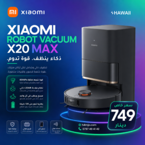 XIAOMI ROBOT VACUUM X20 MAX