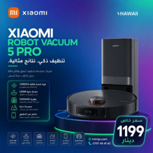 XIAOMI ROBOT VACUUM 5 PRO