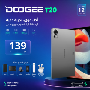 DOOGEE T20