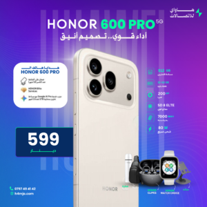 HONOR 600 PRO
