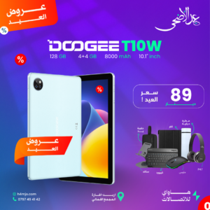 DOOGEE T10W