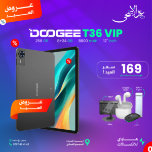 DOOGEE T36 VIP