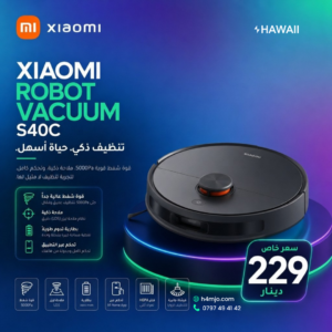 XIAOMI ROBOT VACUUM S40C