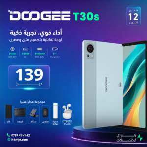 DOOGEE T30s