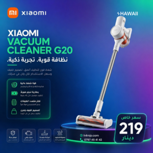 XIAOMI VACUUM CLEANER G20