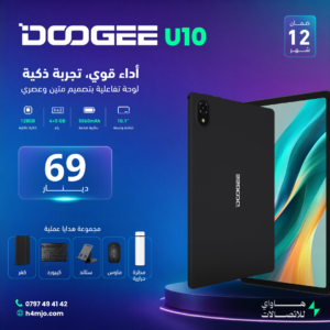 DOOGEE U10
