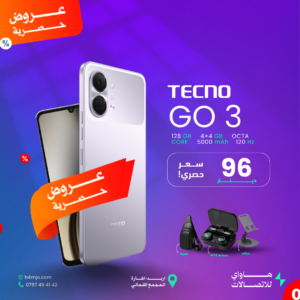 TECNO GO 3
