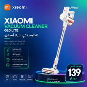 XIAOMI VACUUM CLEANER G20 LITE