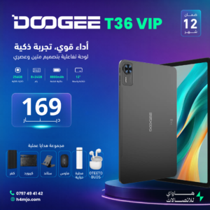 DOOGEE T36 VIP