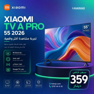 XIAOMI TV A PRO 55" 2026