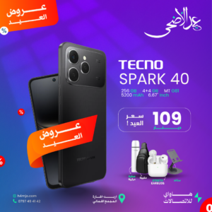 TECNO SPARK 40 256GB 4+4GB
