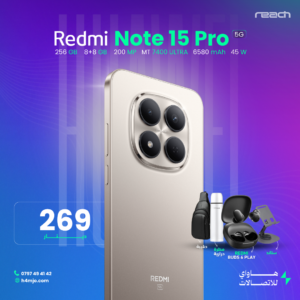 REDMI NOTE 15 PRO 8+8GB
