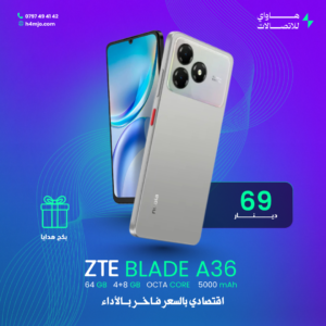 ZTE BLADE A36 128GB