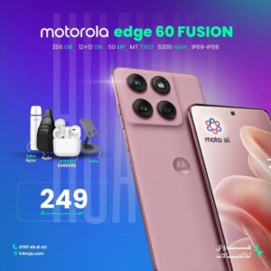 MOTOROLA EDGE 60 FUSION