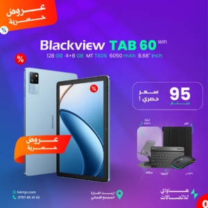 BLACKVIEW TAB 60 WIFI