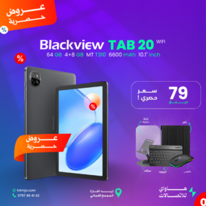 BLACKVIEW TAB 20 WIFI