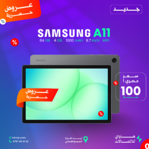 SAMSUNG A11 64GB 4GB