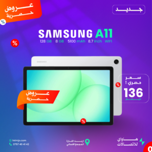 SAMSUNG A11 128GB 8GB