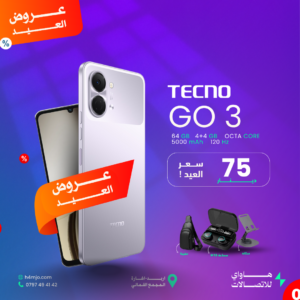TECNO GO 3