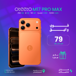 OTEETO M17 PRO MAX
