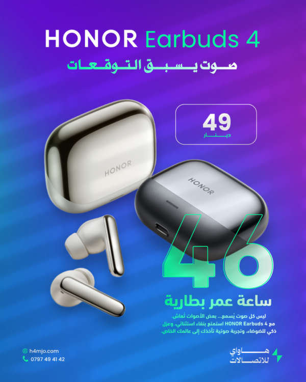 Honor Earbuds 4