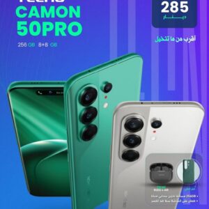 TECNO CAMON 50 PRO