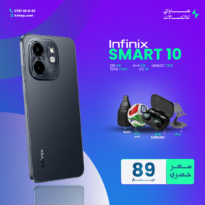 INFINIX SMART 10