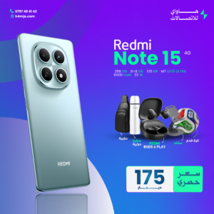 REDMI NOTE 15 5G