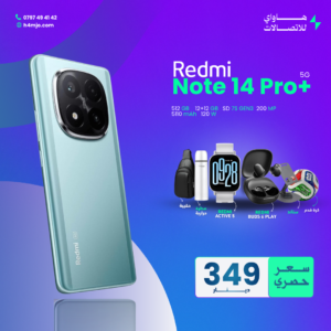 REDMI NOTE 14 PRO PLUS 5G