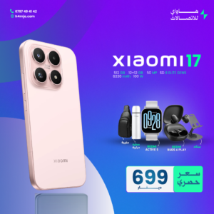 XIAOMI 17