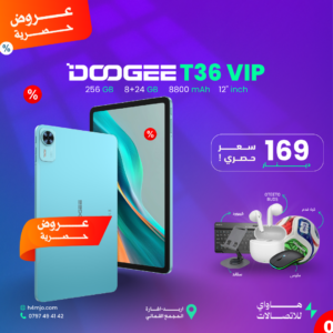 DOOGEE T36 VIP