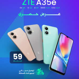 ZTE A35E