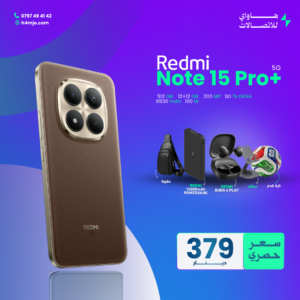 REDMI NOTE 15 PRO PLUS 5G