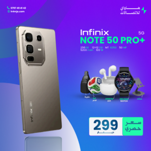INFINIX NOTE 50 PRO PLUS 5G