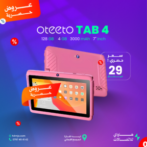 OTEETO TAB 4