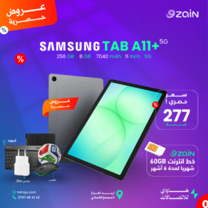 SAMSUNG TAB A11 + 5G