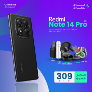 REDMI NOTE 14 PRO 5G