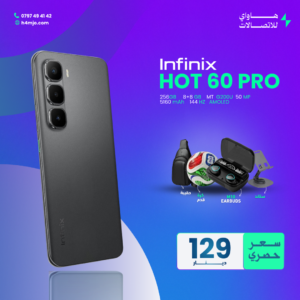 INFINIX HOT 60 PRO