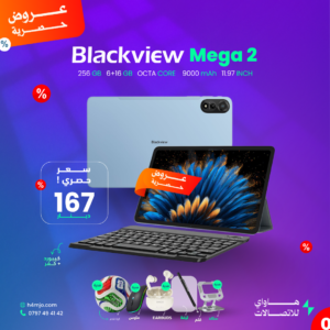 BLACKVIEW MEGA 2