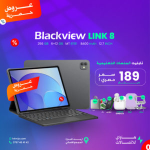 Blackview link 8