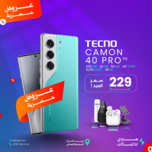 TECNO CAMON 40 PRO 5G