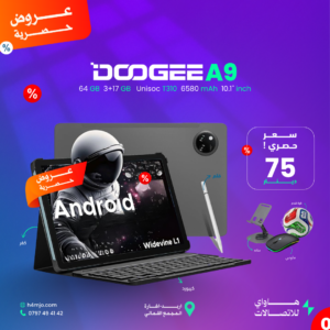 DOOGEE A9