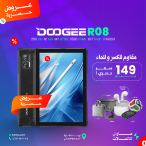 DOOGEE R08