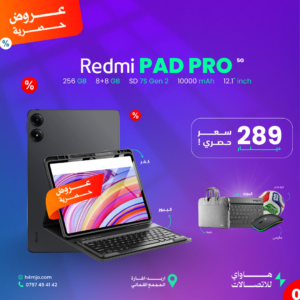 REDMI PAD PRO 5G