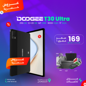DOOGEE T30 ULTRA