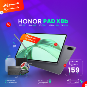 HONOR X8b