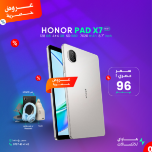 HONOR PAD X7 WIFI