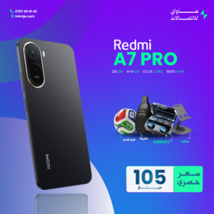 REDMI A7 PRO
