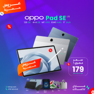 OPPO PAD SE LTE