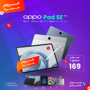 OPPO PAD SE WIFI